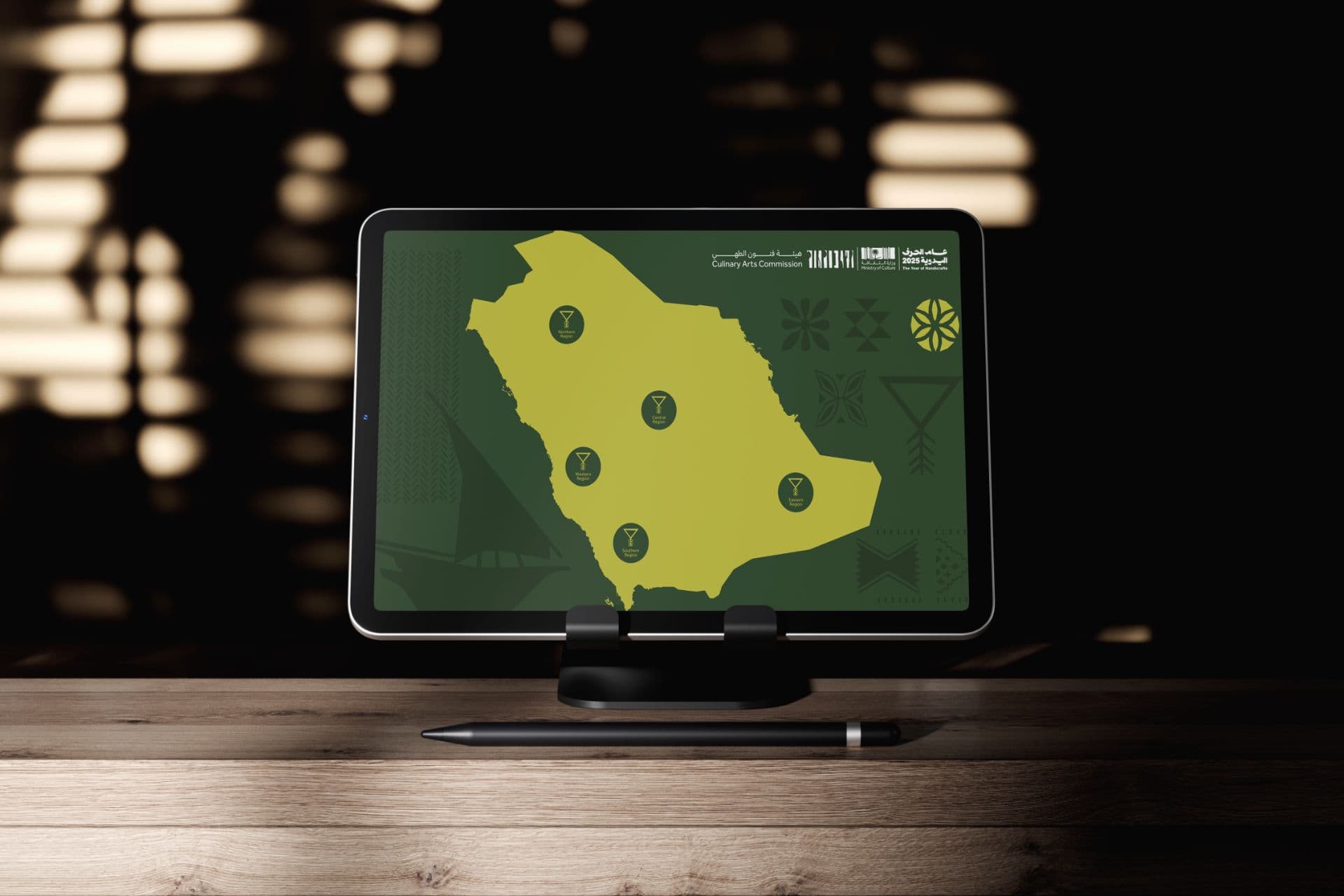 Ministry of Culture — Saudi Arabia
